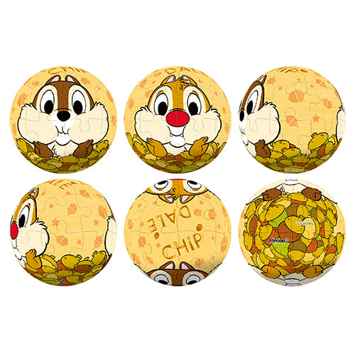 Puzzle Keychain (24 pieces) - Chip 'n Dale