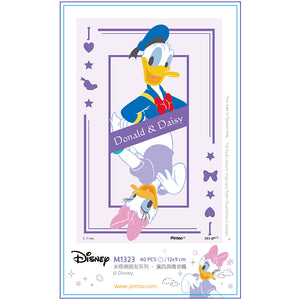 Donald & Daisy Duck 40 pieces plastic jigsaw puzzle