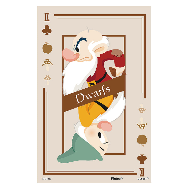 40 pieces - Dwarves