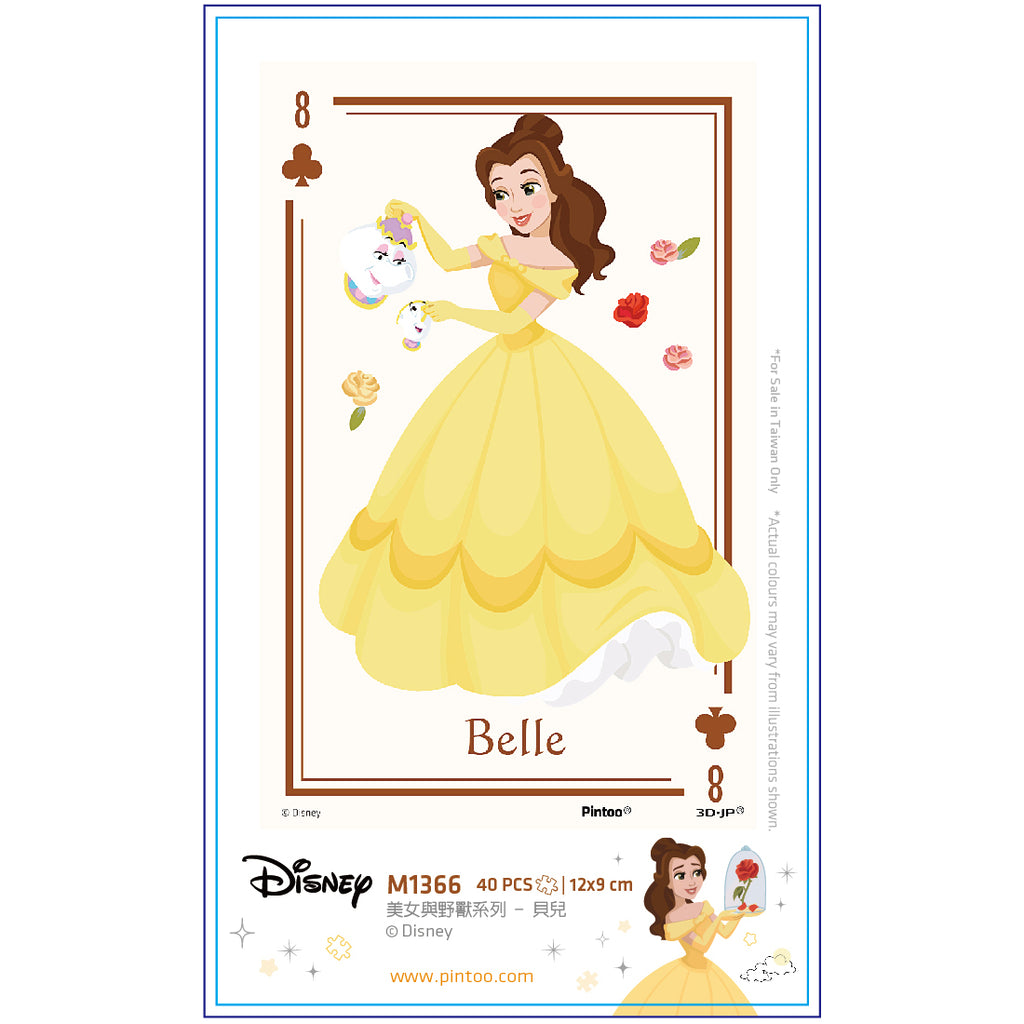 40 pieces - Belle